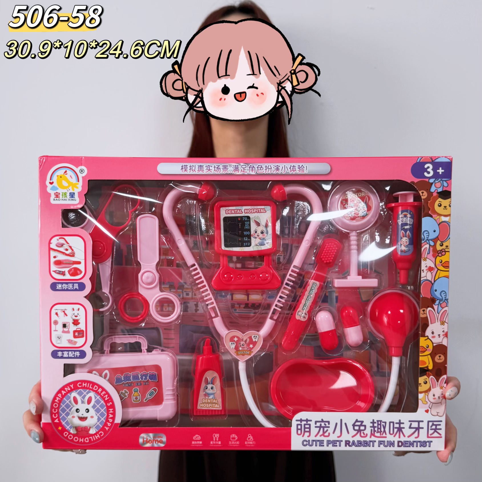 Caja de Regalo de Juguetes Educativos y Bricolaje para Niños