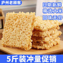 �ֹ�Ŵ��偰�����������ζ�W�tʳƷԭζ���e��ʳС���������l