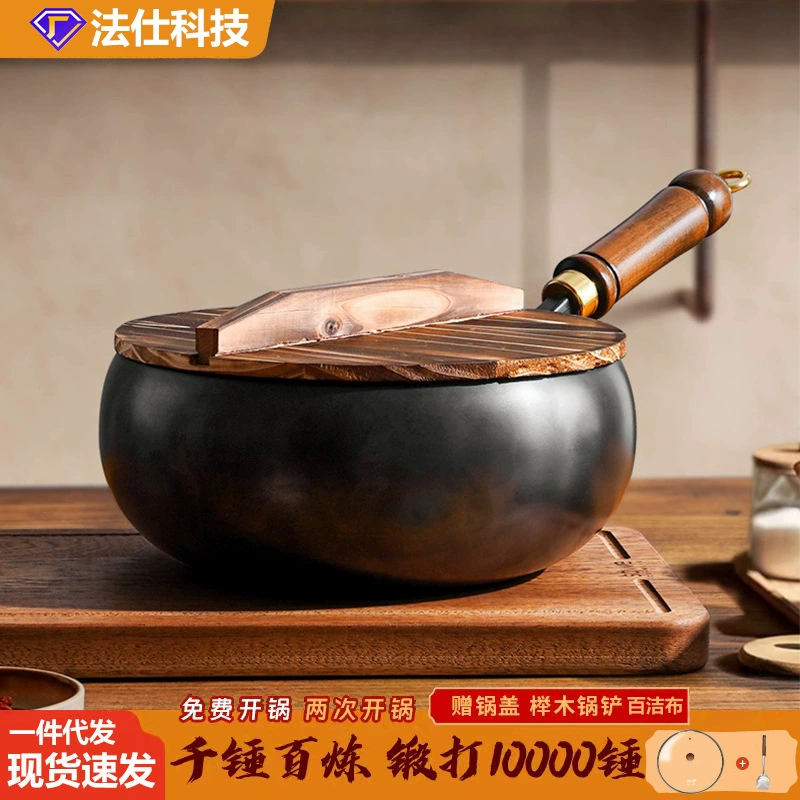 Оригинальная традиционная чугунная кастрюля, официальный флагманский магазин, подлинная бытовая посуда для приготовления пищи, кастрюля для лапши, антипригарная сковорода, кастрюля для супа