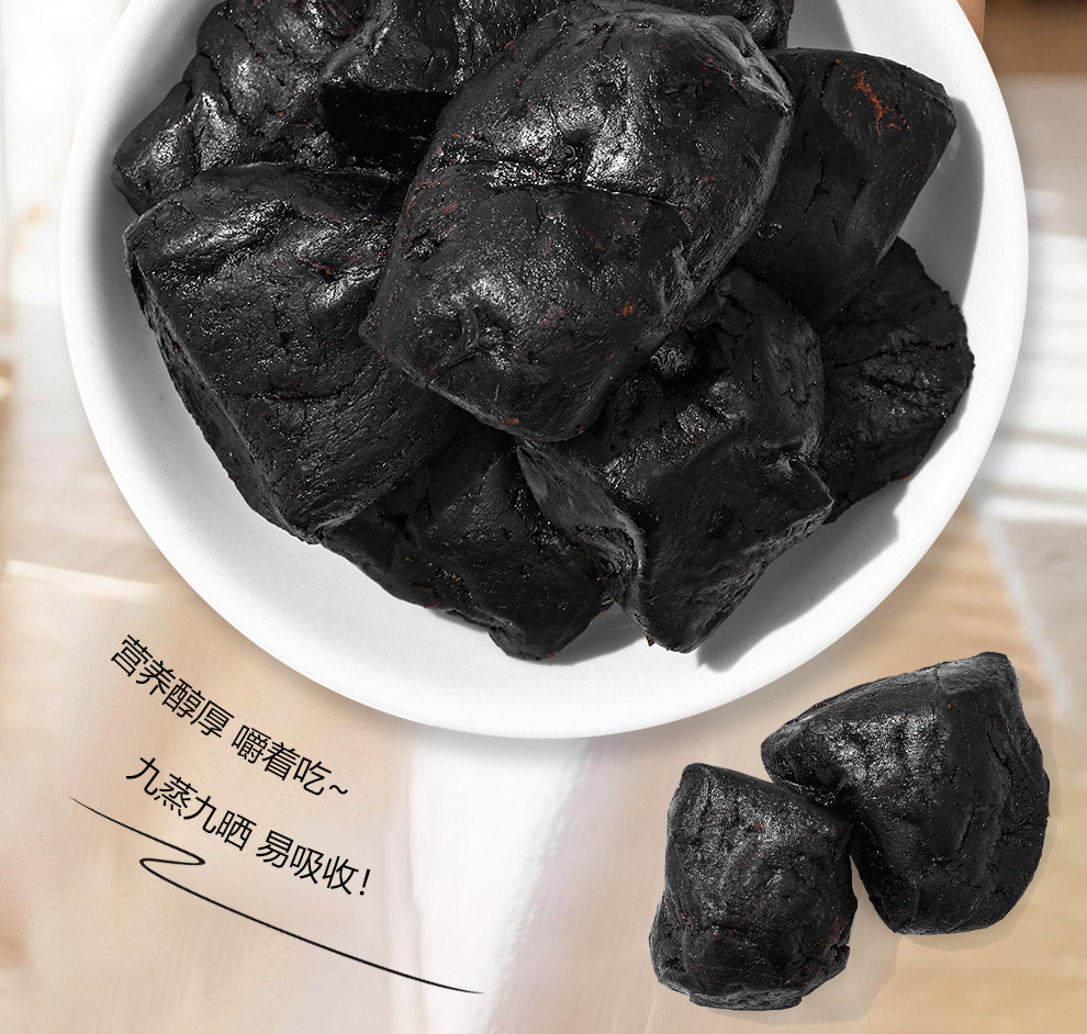 Ready to Eat Nine Steam Nine Sun Dried Polygonatum Slices 250g Organic Huang Jing in use
