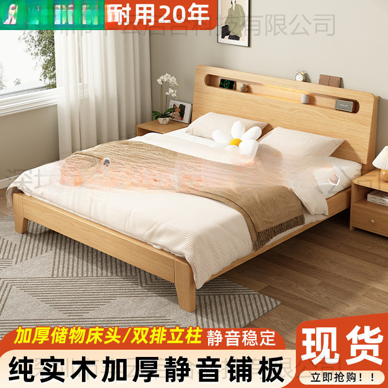 Solid Wood Bed Simple Modern Double Bed Frame 1.5m Economical Factory Direct Sale 1.2 Single Bed Rental Home Use