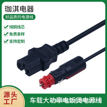 ����܇�d���Ҳ��^�Դ�� 12V24VƷ��β���^ ��ʽ�����܇��