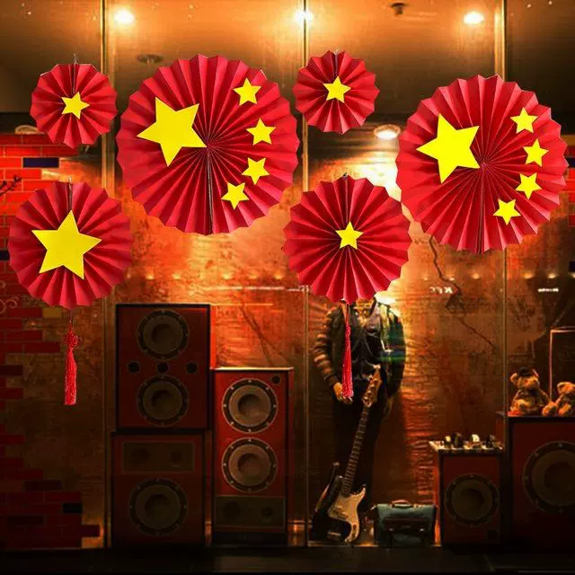 国庆节装饰国旗五角星装饰大红纸扇花套装店面背景墙创意布置吊饰