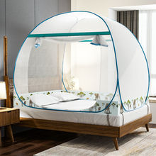 蒙古包蚊帳1.5m床免安裝1.8家用可折疊1.2米學生宿舍兒童防摔紋賬