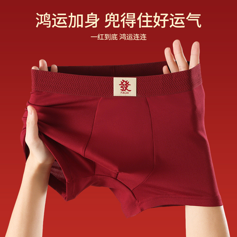 Pantalones rojas deportivas masculinas antibacterianas de alta calidad para hombres, pantalones cortos de ángulo plano para hombres, pantalones de hombre