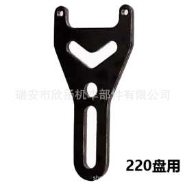 国标电动车卡钳连接板下泵转接码螃蟹卡钳220MM盘连板