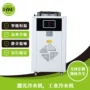 风冷式冷却工业超声波冷水机
