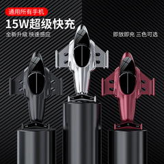 新型飛行機スマートナビゲーション車載携帯電話スタンド自動誘導無線充電自動車吹出口サポートフレーム