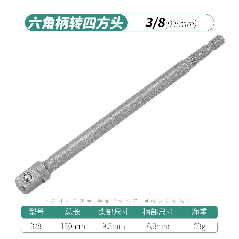 convertidor de llave eléctrica hexagonal convertidor cuadrangular convertidor conector adaptador de manguito conector de tornillo recto de refuerzo