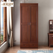 实木衣柜现代简约公寓宿舍两门对开储物柜出租房卧室经济工程衣柜