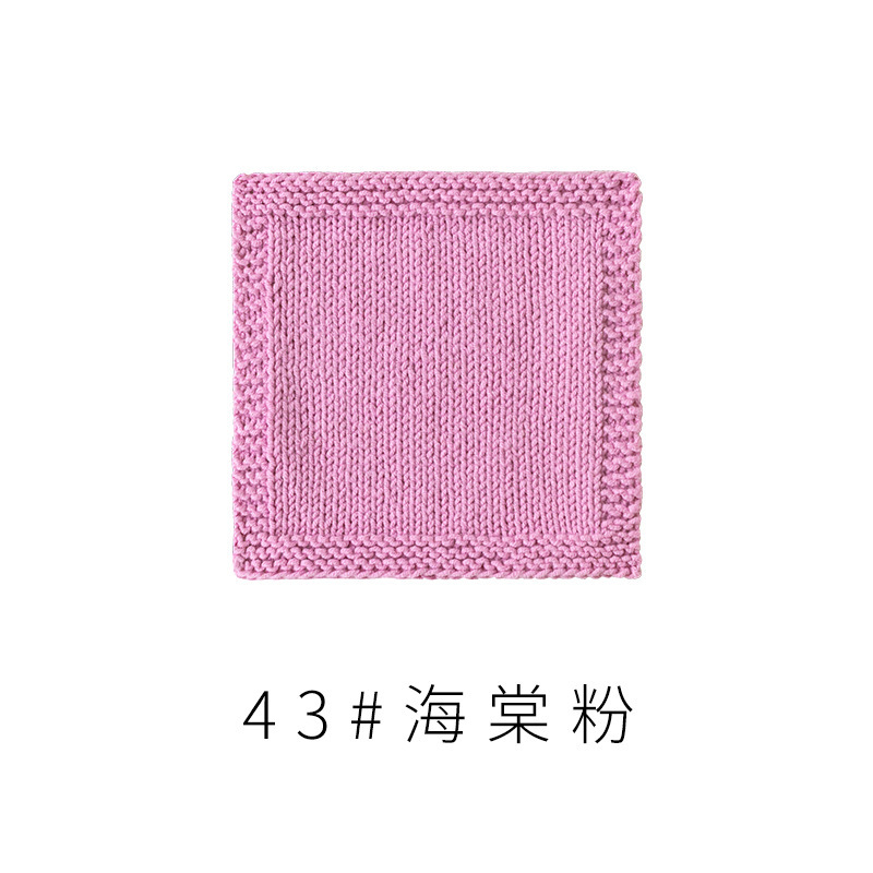 4股精梳棉牛奶毛线团围巾diy材料包手工编织钩针玩偶宝宝线|undefined