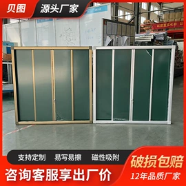 白板;绿板;黑板