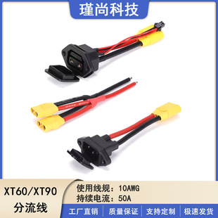 XT60-XT90늳ط�����늄�܇��늾��Q늙�늳س�늾����u