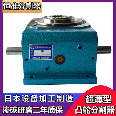 Производитель Hengzhun Splitter Direct Sales 110DA-15-150 Ultra-Thin Platform Desktop Cam Splitter отправляет образцы