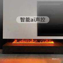 3d雾化壁炉芯装饰智能电子壁炉火光灯火嵌入式火焰家用加湿器