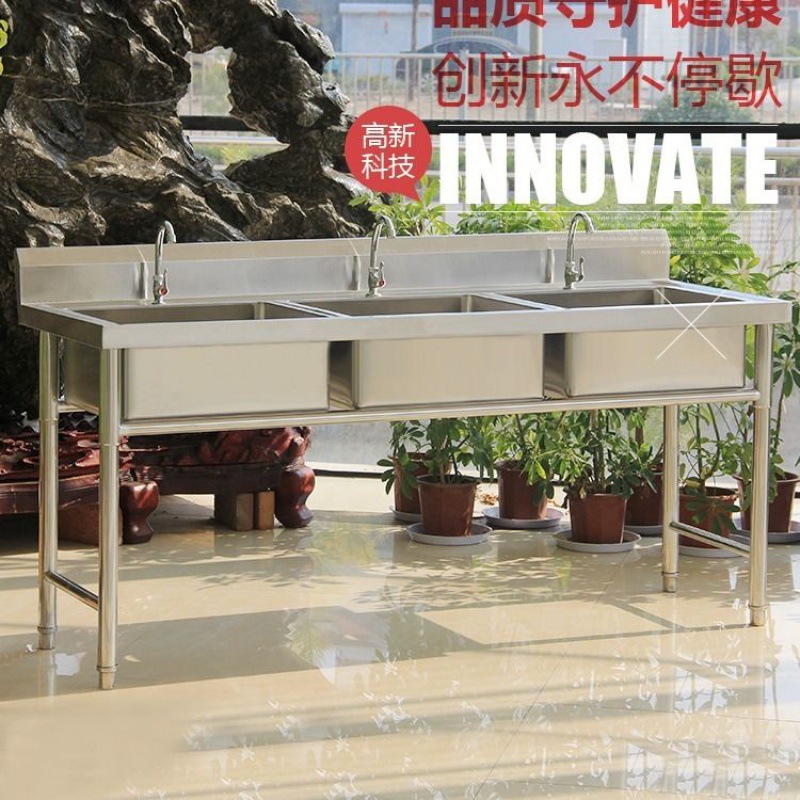 Agua de cocina Acero inoxidable comercial con soporte para fregadero, cantina, lavadero individual y doble de tres platos, tanque de desinfección, lavado de manos, una pieza al por mayor
