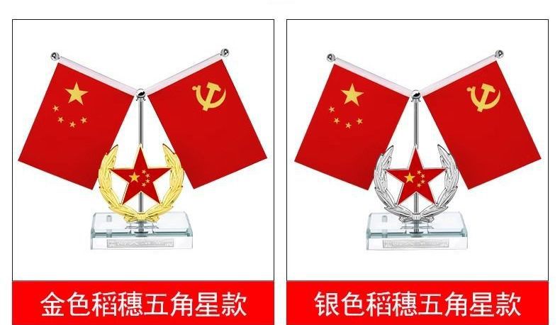 Five-star quality party flag, small national flag for car, office desk, car interior decoration, high-end car flag ornament, small red flag
