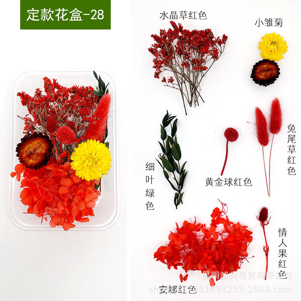 定款花盒28.jpg