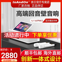 包邮音王点歌机一体机KV-MX6家庭KTV音响套装卡拉OK六合一