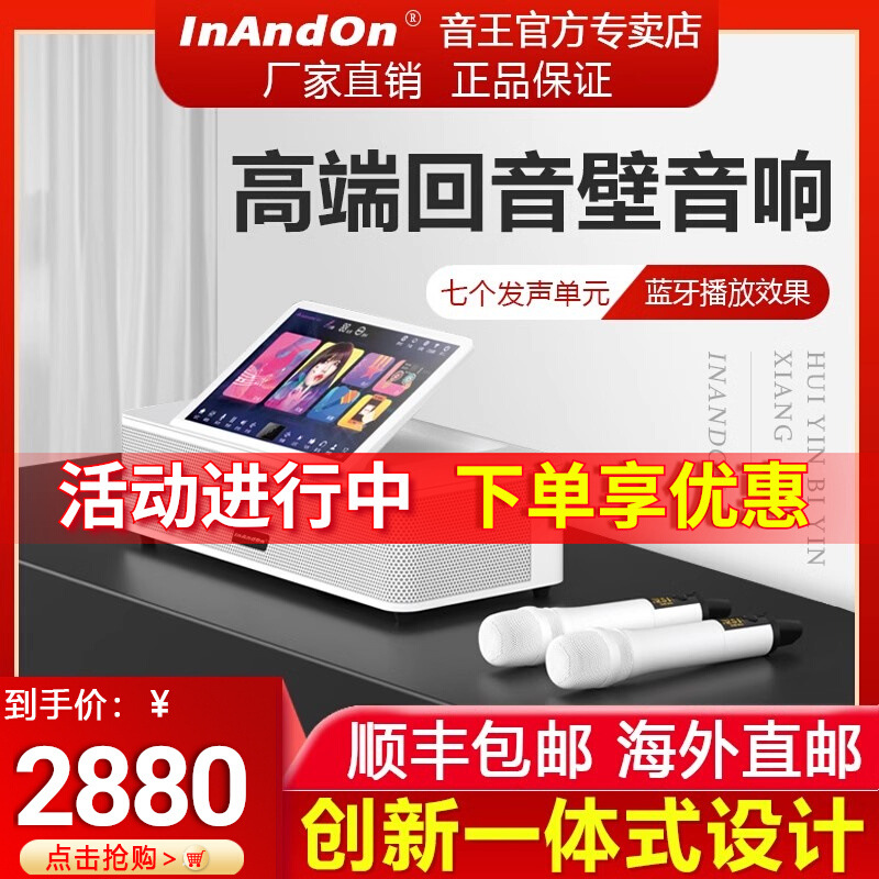 Free Shipping Yinkong Karaoke Machine All-In-One Kv-Mx6 Home Ktv Audio Set Karaoke Six-In-One