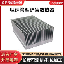 埋铜管型铲齿散热器铝型材散热长度可按需多种规格尺寸 cnc加工