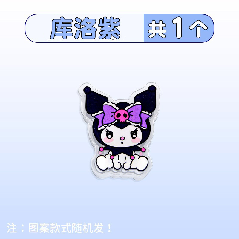 亚克力pp夹卡通可爱纪念品小礼品幼儿园屁屁卡通礼品文具便签夹|undefined