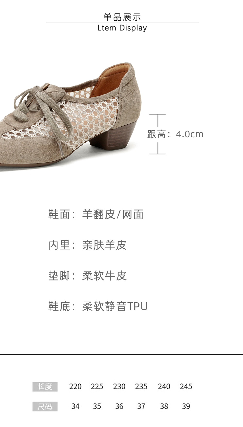 Giày sandal cao gót nữ hở mũi phối lưới, gót 4 cm, phong cách vintage — đen chi tiết 3