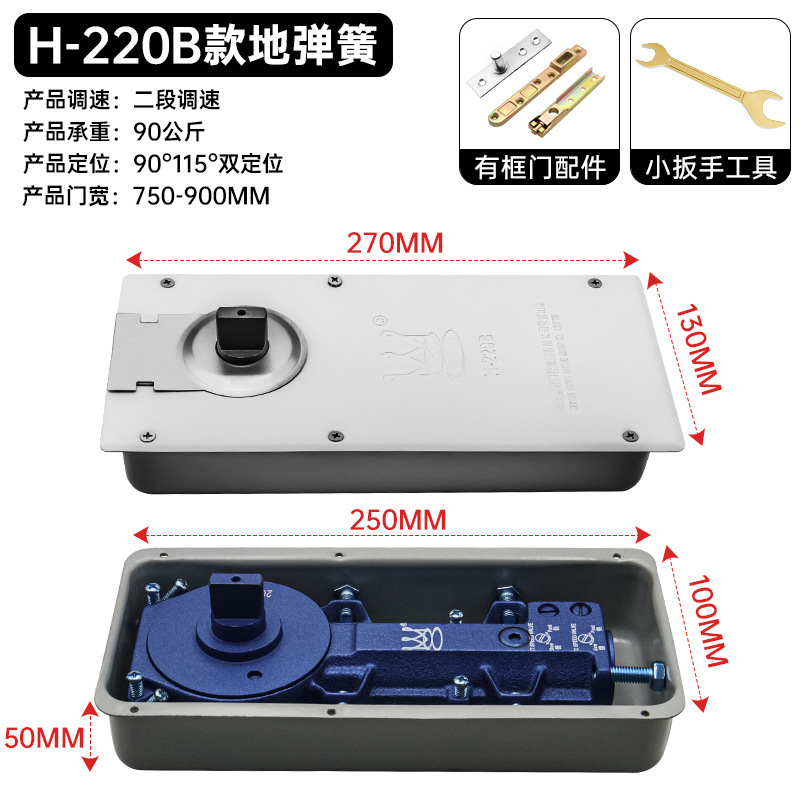 玻璃门地弹簧220B双定位木门有框无框818地璜上下配件通用型重型|undefined