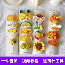 �hᘾ�����������Y�l���ֹ�����ë��diy���ϰ����Ů��ͯ�����A