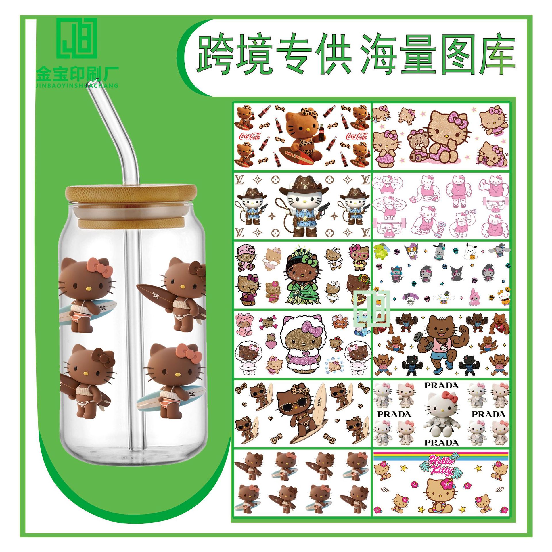 金宝-杯贴26
