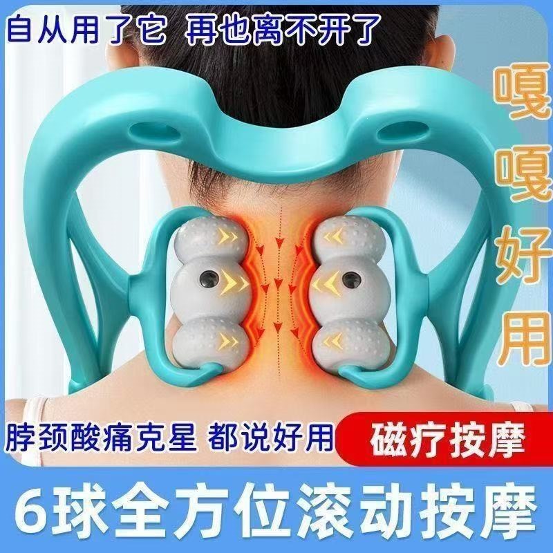 Manual Trapezius Muscle Massager for Shoulder and Neck, Relieves Neck Pain, Neck and Waist Roller Massager