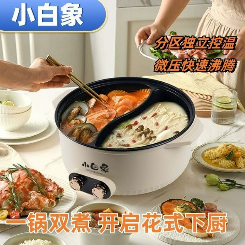 Xiaobaixiang Electric Hot Pot Homes Shabu Double Control Electric Hot Pot Family Dinner Special Pot Large Power Electric Boil Pot