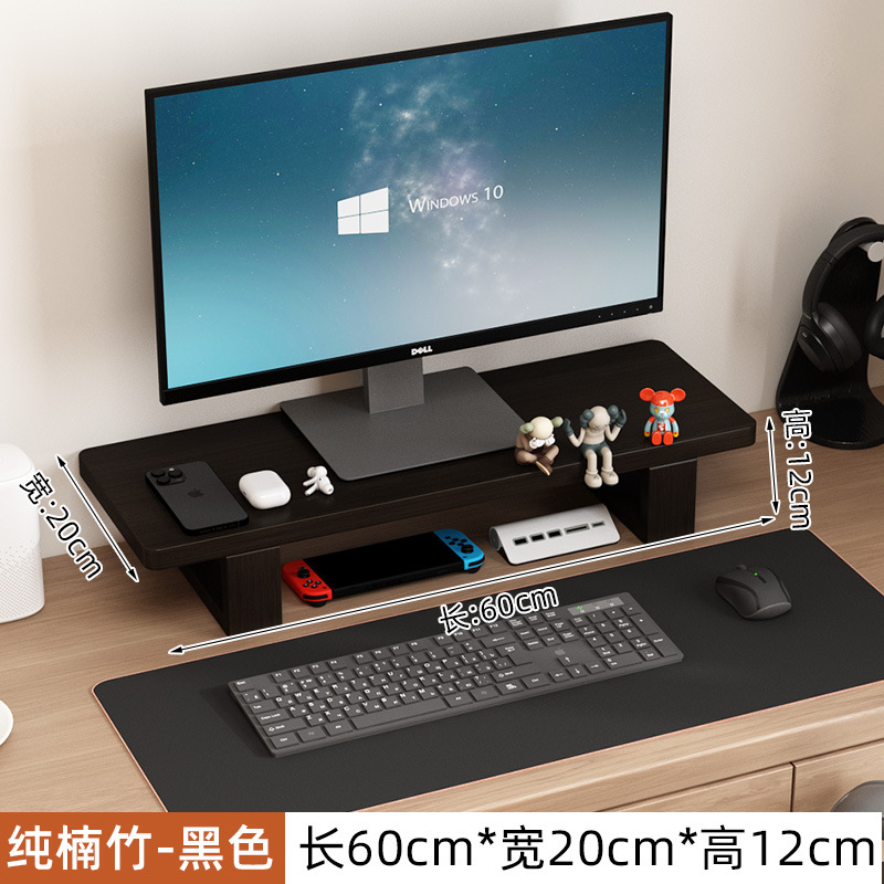 [순수한 대나무] 블랙 20cm * 60cm