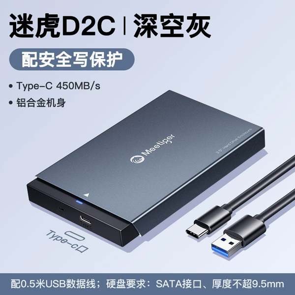 [Metal Style - Gray] With write protection - anti-virus and anti-accidental deletion *Screw fixing