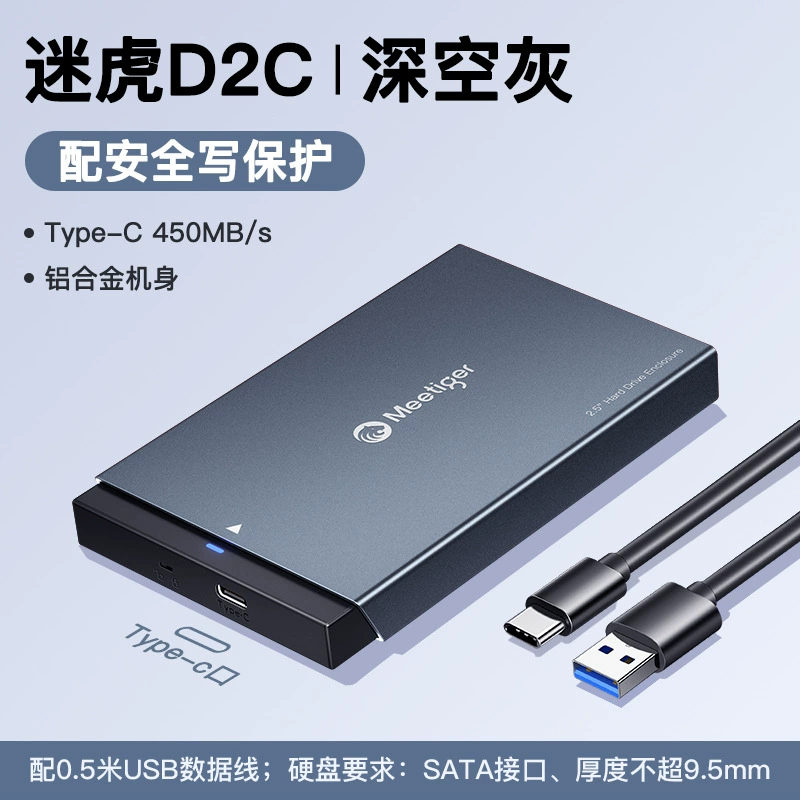 Внешний корпус для жесткого диска мобильный Type-C, USB 3.0, 2.5" SATA, для ноутбука, для механического HDD/SSD