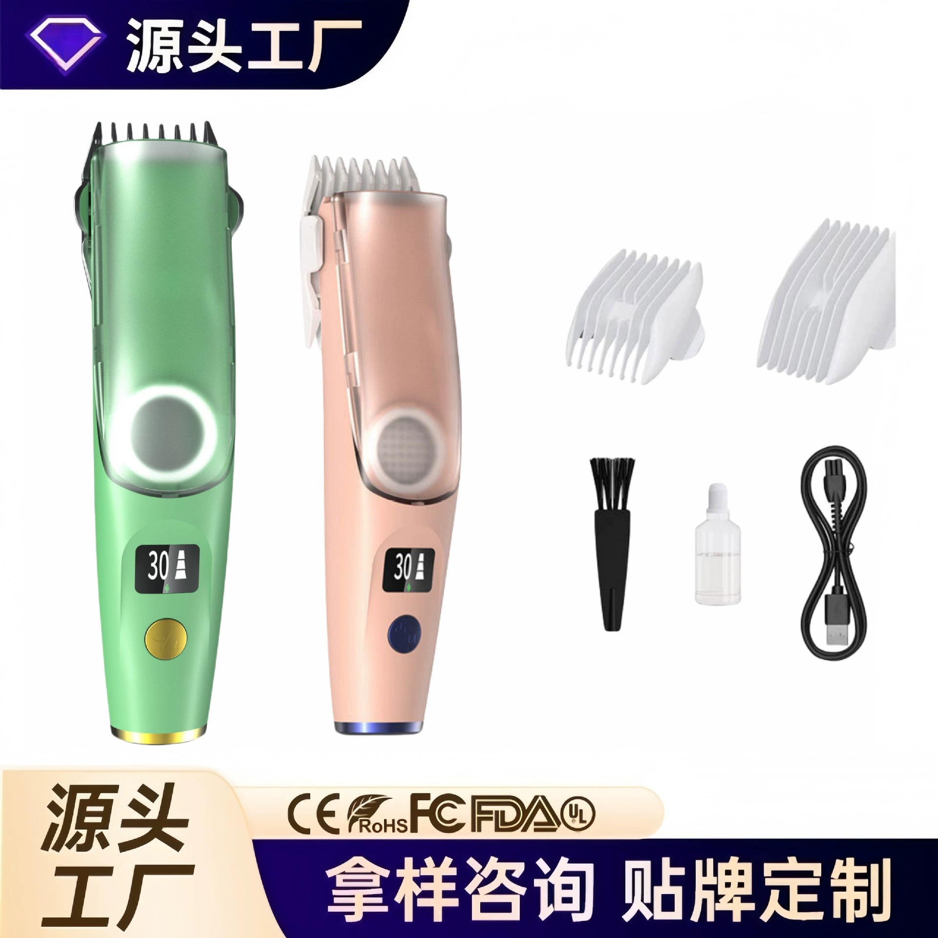 Трансграничная перезаряжаемая бытовая машинка для стрижки волос, электробритва, бесшумная детская машинка для стрижки волос, электрическая машинка для стрижки волос, инструмент