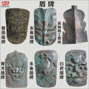 仿古青铜器古代冷兵器防御型武器盾牌铜盾骑兵铠甲盔甲头盔大摆件-阿里巴巴