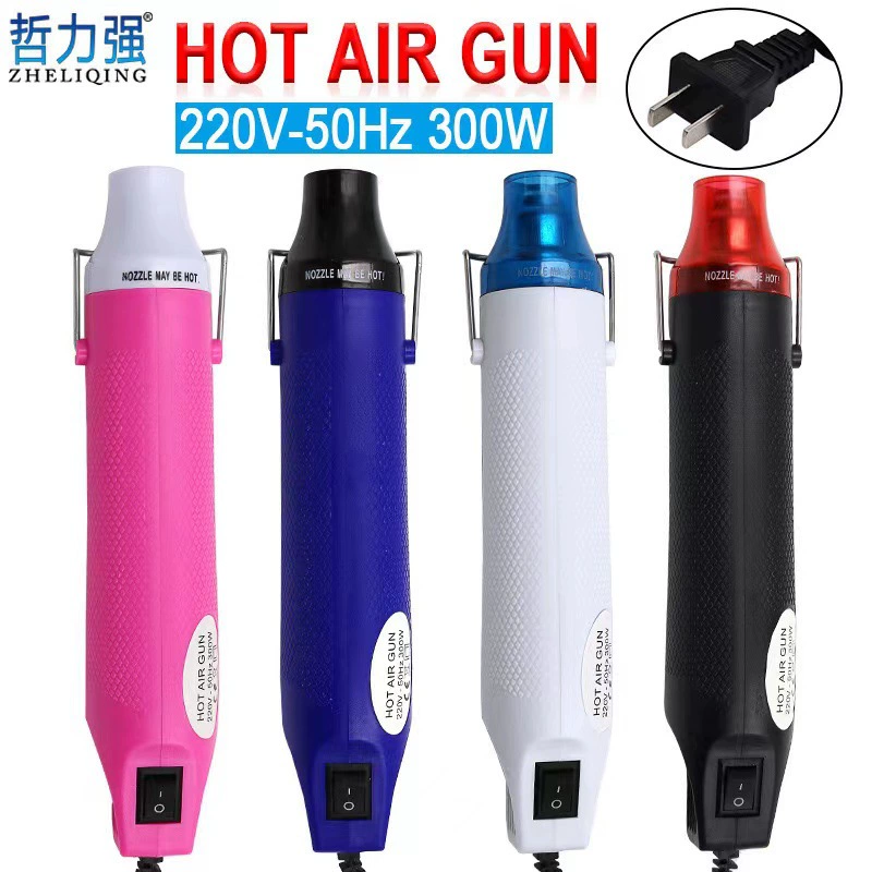 Термический пистолет национальный регламент 220V рельефный порошок термоусадочная пленка для удаления оболочки телефона без этикеток