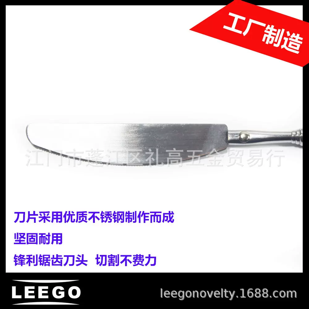 实惠现货创意好玩西餐刀叉可伸长63厘米缩短13厘米披萨刀长蛋糕刀