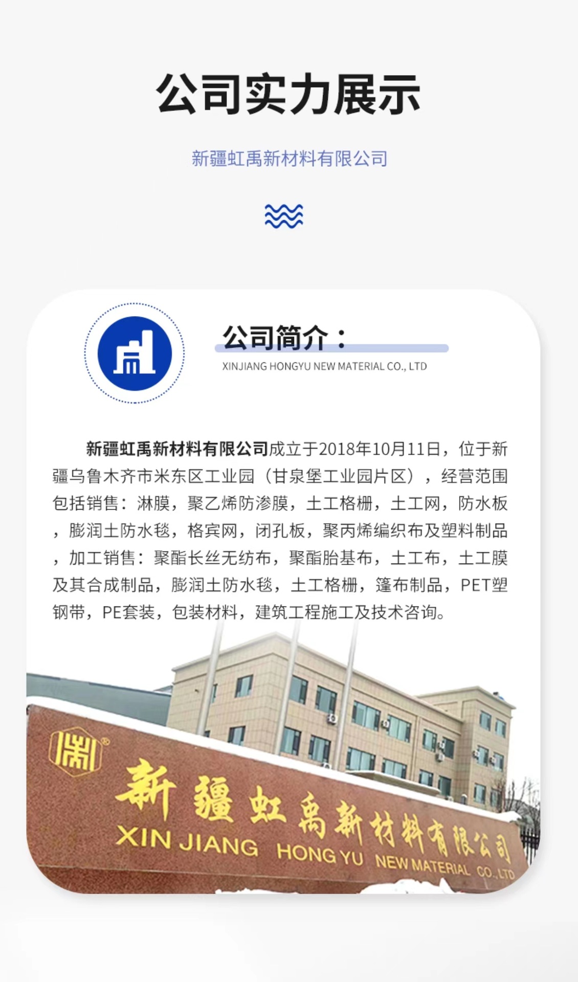 微信图片_20230218101152