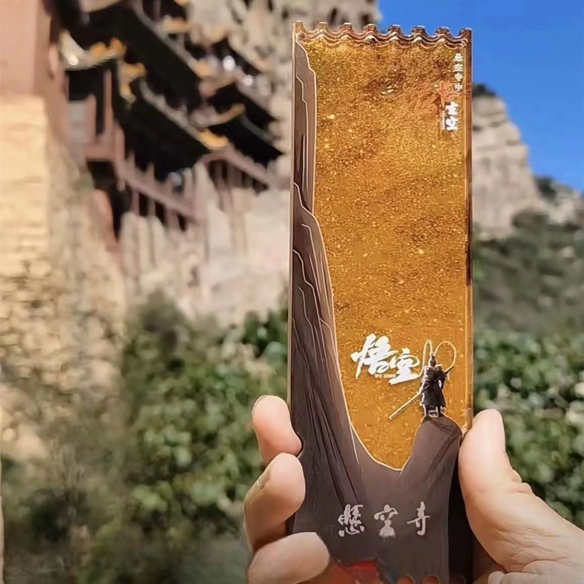 Магнит на холодильник с песком "Подвесной храм Укунга" - культурный и креативный сувенир, дорожная закладка, подвесной магнит с песком "Подвесной храм", черная магия.