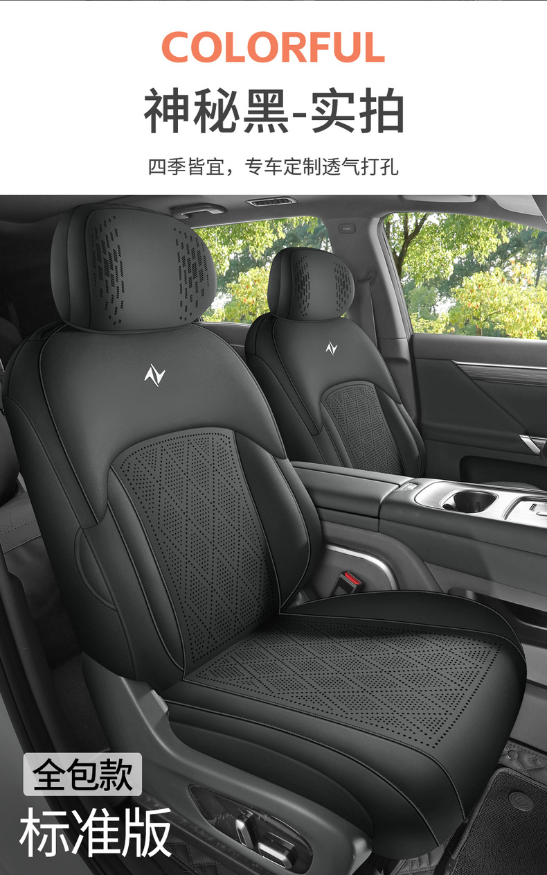 Dropshipping Service for Dongfeng Eπ008 Suede Leather Saddle Pad Breathable Car Seat Cushion Special Seat Cover