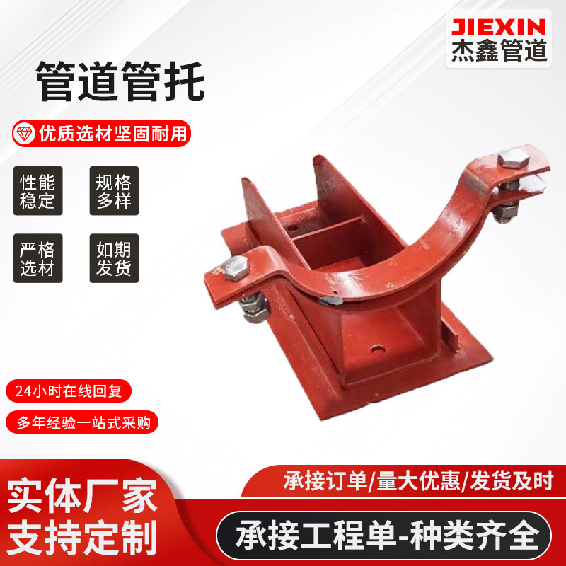 H型T型管道管托J2双管夹焊接式滑动支座支吊架管托Z3滑动管托定制
