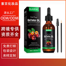 �羳ȫӢ�� Batana Oil �����{���͸��M�^�l�o��ë�����B��혾���
