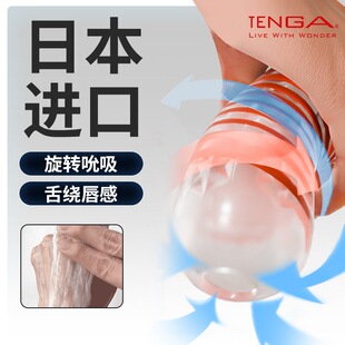 TENGA�Ԅ����D�w�C�ڽ��������ք�ȫ�ձ���ο���挍������Ʒꎵ�