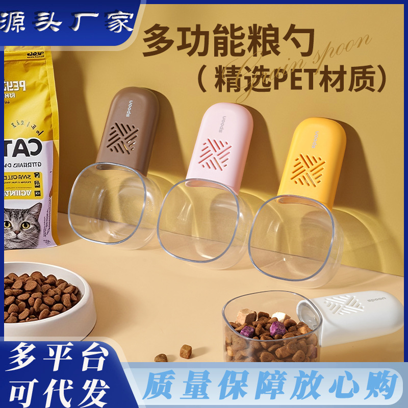 Cuchara de alimentación para gatos Cuchara de alimentación para gatos Comida para gatos Cuchara de comida para perros Cuchara de comida para mascotas Mango largo con clip de sellado Cuchara medidora Productos para gatos