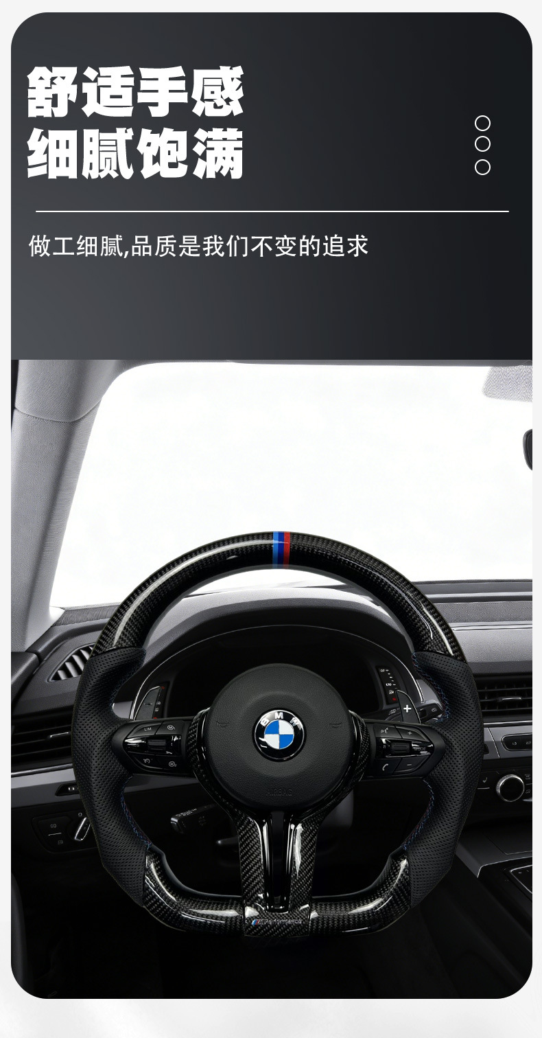 Pure Leather Steering Wheel for BMW New and Old Models