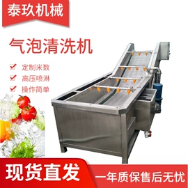 肉品加工设备;果蔬加工设备;食品杀菌设备