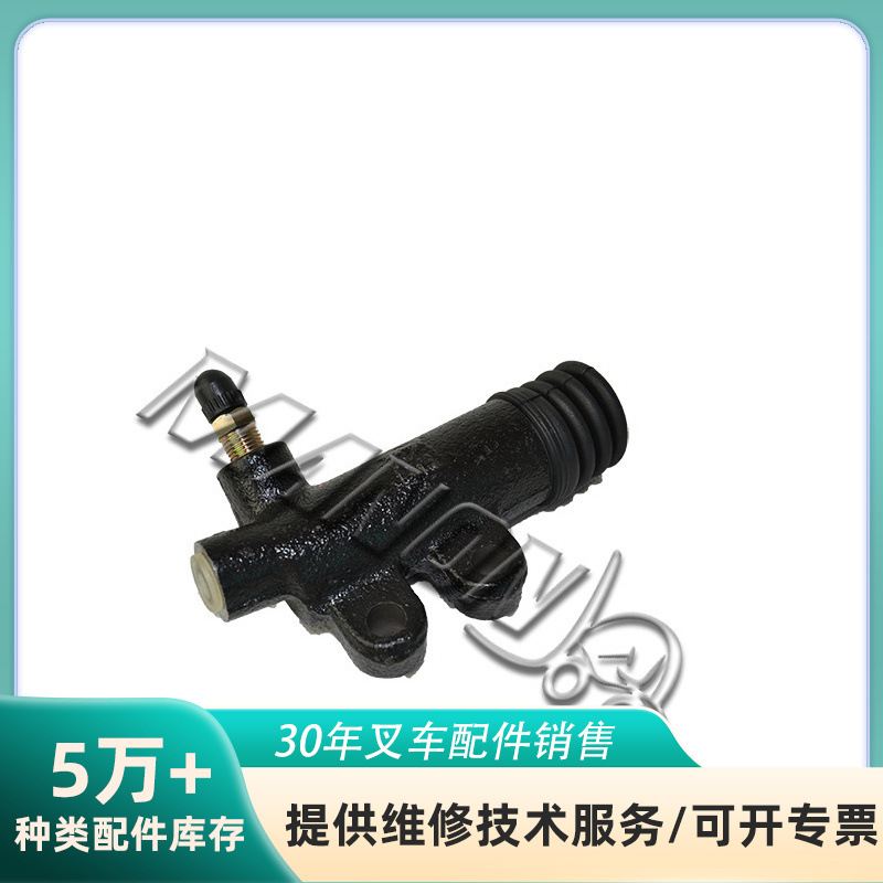 量大价优 现货 31420-13000-71离合器分泵 叉车 叉车配件批发