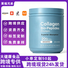 TK���� �zԭ�����ķ�Collagen Bio-Peptides Protein�����ĵ��׷�
